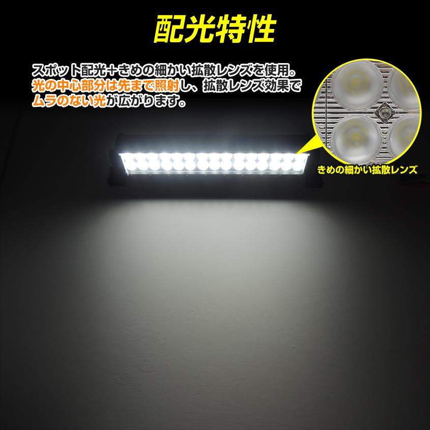 K'sガレージ デッキライト 船舶 LEDライト 12v 24v 対応 90w K'sガレージ デッキライト 船舶 LEDライト 12v 24v 対応 90w