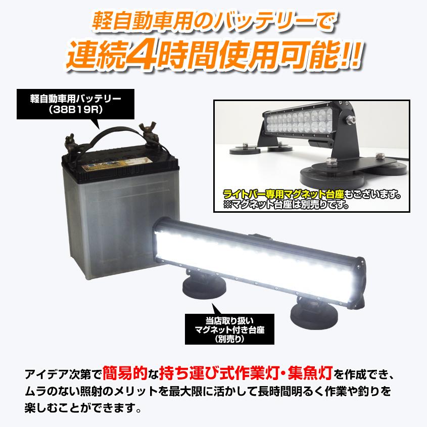 K'sガレージ デッキライト 船舶 LEDライト 12v 24v 対応 90w K'sガレージ デッキライト 船舶 LEDライト 12v 24v 対応 90w