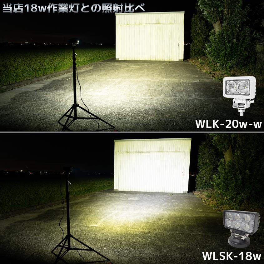 K'sガレージ 作業灯 led 24v 12v 対応 20w 小型 投光器 拡散 黒ボディ