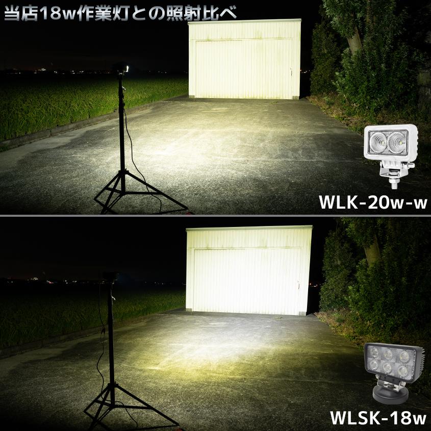 作業灯 led 24v 12v 対応 20w 小型 投光器 拡散 黒ボディ 屋外 防水 LEDライト 車 トラック タイヤ灯 荷台ライト 軽トラ 船舶 デッキライト｜ksgarage｜04