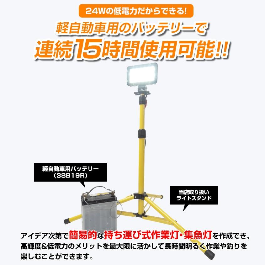 K'sガレージ 作業灯 LED 12v 24v 兼用 ワークライト 広角 拡散 K'sガレージ 作業灯 LED 12v 24v 兼用 ワークライト 広角 拡散
