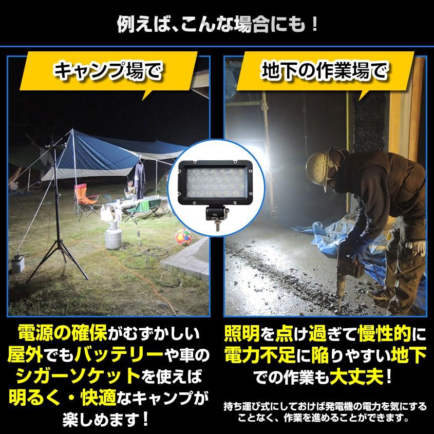 K'sガレージ 作業灯 LED 12v 24v 兼用 ワークライト 広角 拡散 K'sガレージ 作業灯 LED 12v 24v 兼用 ワークライト 広角 拡散