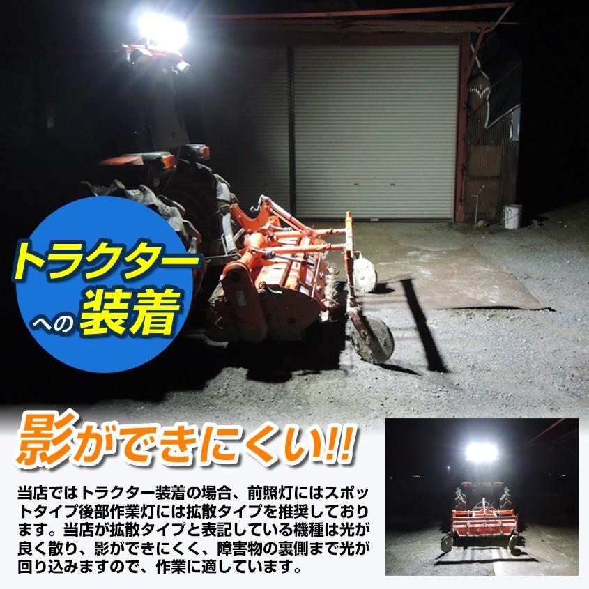 K'sガレージ 作業灯 LED 12v 24v 兼用 ワークライト 広角 拡散 K'sガレージ 作業灯 LED 12v 24v 兼用 ワークライト 広角 拡散
