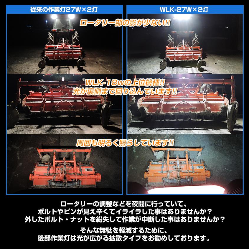 K'sガレージ 作業灯 LED 12v 24v 兼用 ワークライト 広角 拡散 K'sガレージ 作業灯 LED 12v 24v 兼用 ワークライト 広角 拡散