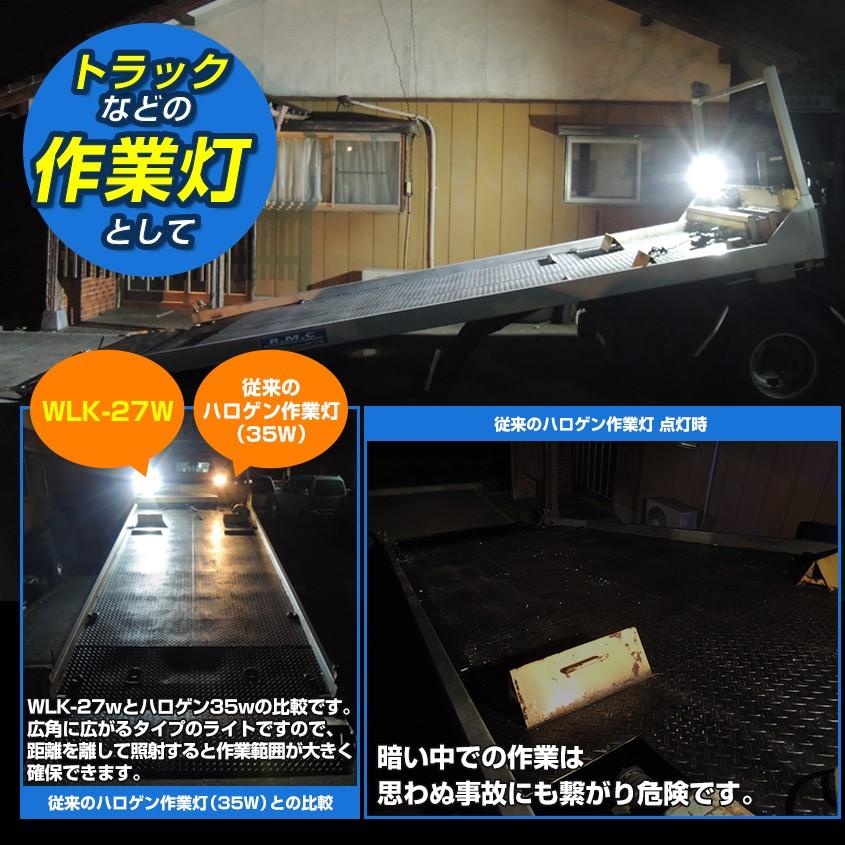 デッキライト 船舶 27w 作業灯 白ボディ トラック タイヤ灯 LED 24v 12v用 車 軽トラ 荷台ライト トラクター 船 ボート 照明 4個セットあり｜ksgarage｜02