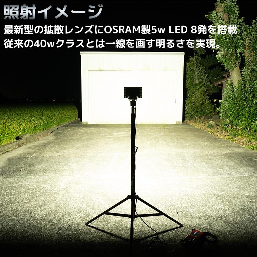 デッキライト 船舶 LED ライト 40w 作業灯 24v 12v 対応 投光器 広角 ワークライト マリングレード SUS316 ステンレス ステー 付き 船 車用｜ksgarage｜05