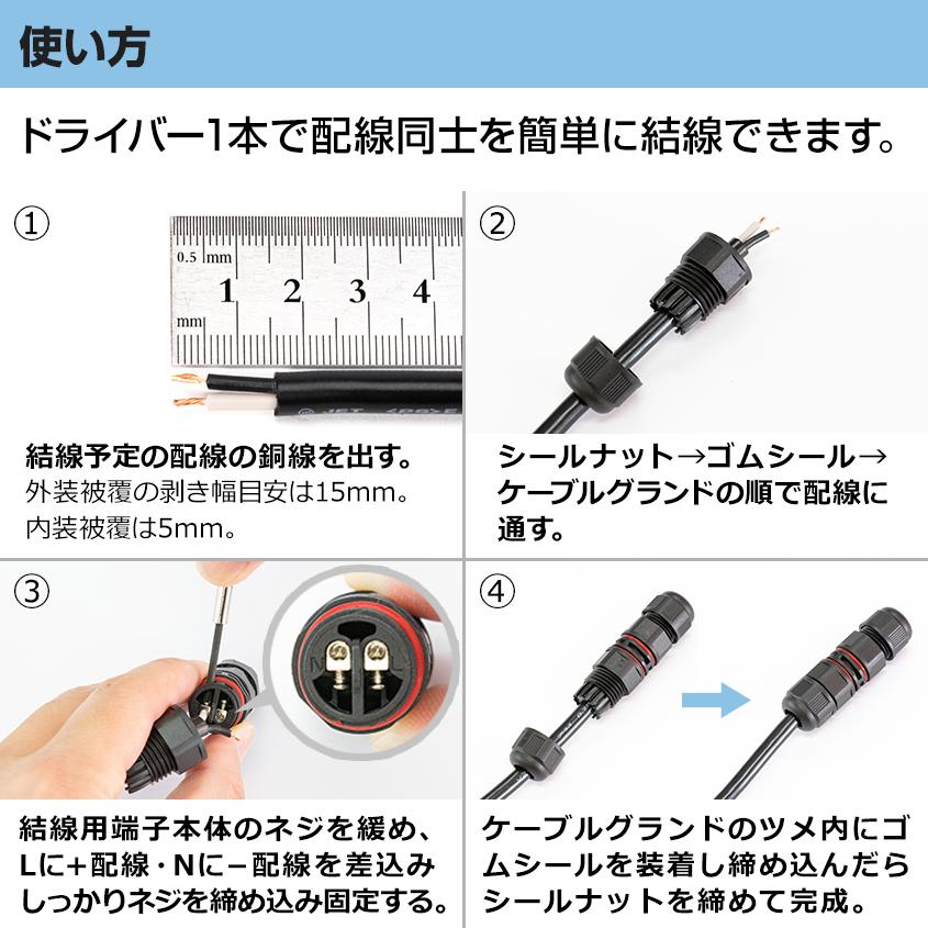 集魚灯 12v アジ 釣り 青 45w バッテリー 接続キット 防水コネクタ バッテリークリップ 延長配線 3m 付属 集魚ライト イカ 投光器 24v 対応｜ksgarage｜17