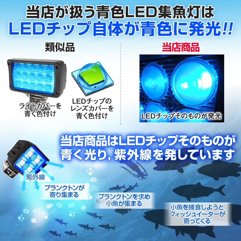 釣り　集魚灯　12v  三色調整変換可能(青　白　黄x弱　中　強変換) K'sガレージ 集魚灯 ブルー 12v サンマ 釣り 青 45w バッテリー 接続