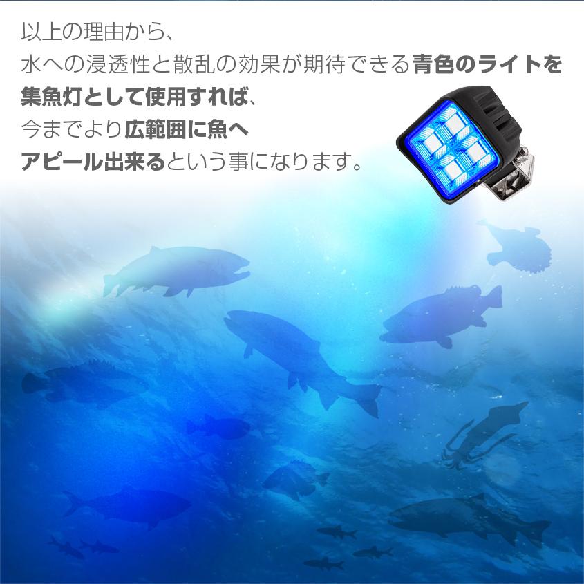 K'sガレージ 集魚灯 アジ 釣り 青 45w 集魚ライト 12v 24v K'sガレージ 集魚灯 アジ 釣り 青 45w 集魚ライト 12v 24v