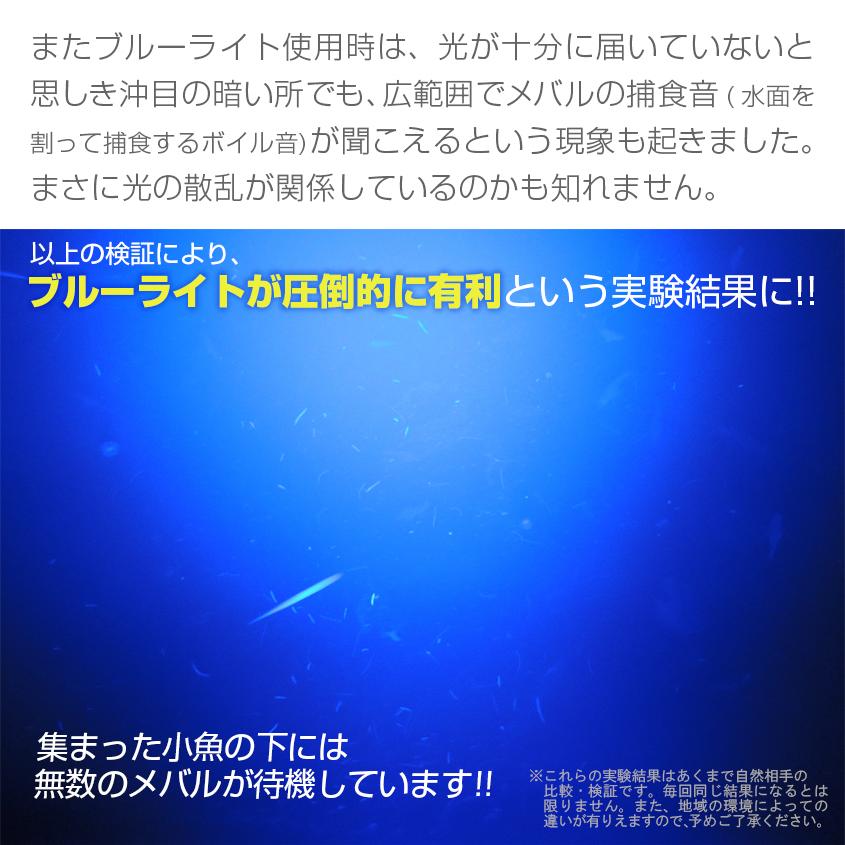 集魚灯 アジ 釣り 青 45w 集魚ライト 12v 24v バッテリー対応 ブルーライト LEDチップ搭載 タチウオ いさき サンマ 投光器 イカ釣り ライト｜ksgarage｜17