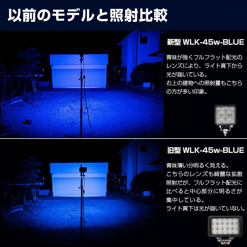 K'sガレージ 集魚灯 アジ 釣り 青 45w 集魚ライト 12v 24v K'sガレージ 集魚灯 アジ 釣り 青 45w 集魚ライト 12v 24v