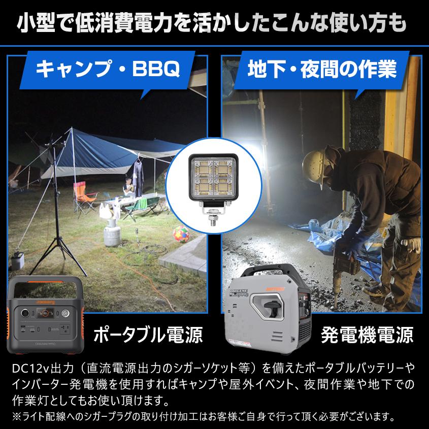 K'sガレージ 作業灯 LED 12v 24v 兼用 45w フルフラット配光 4台 K'sガレージ 作業灯 LED 12v 24v 兼用 45w フルフラット配光 4台