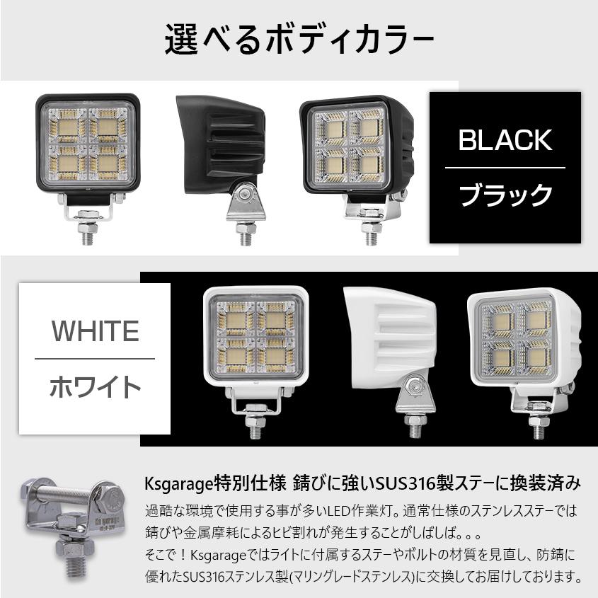 K'sガレージ 作業灯 LED 12v 24v 兼用 45w フルフラット配光 4台セット