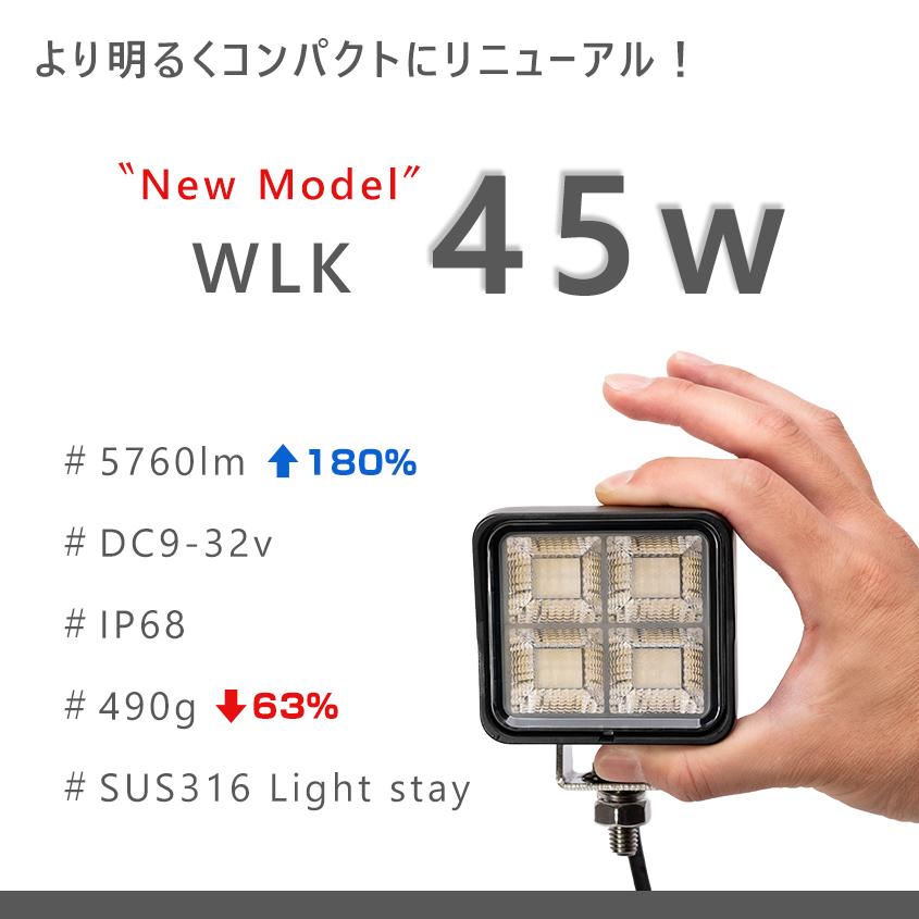 K'sガレージ 作業灯 LED 12v 24v 兼用 45w フルフラット配光 4台 K'sガレージ 作業灯 LED 12v 24v 兼用 45w フルフラット配光 4台