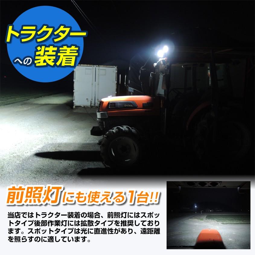 作業灯 LED 12v 24v 兼用 ワークライト 広角 拡散 45w トラック トラクター 重機 コンバイン 船 船舶 漁船 デッキライト 4台セット｜ksgarage｜03