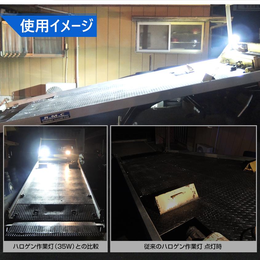 K'sガレージ 作業灯 LED 12v 24v 兼用 45w フルフラット配光 4台 K'sガレージ 作業灯 LED 12v 24v 兼用 45w フルフラット配光 4台