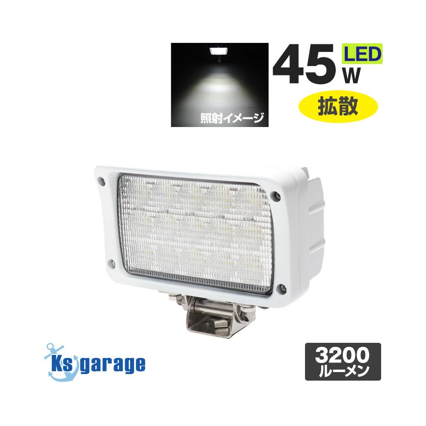 K'sガレージ 数量限定カラー ホワイト 作業灯 LED 12v 24v 兼用 K'sガレージ 数量限定カラー ホワイト 作業灯 LED 12v 24v 兼用