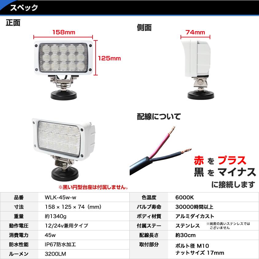 K'sガレージ 数量限定カラー ホワイト 作業灯 LED 12v 24v 兼用 K'sガレージ 数量限定カラー ホワイト 作業灯 LED 12v 24v 兼用