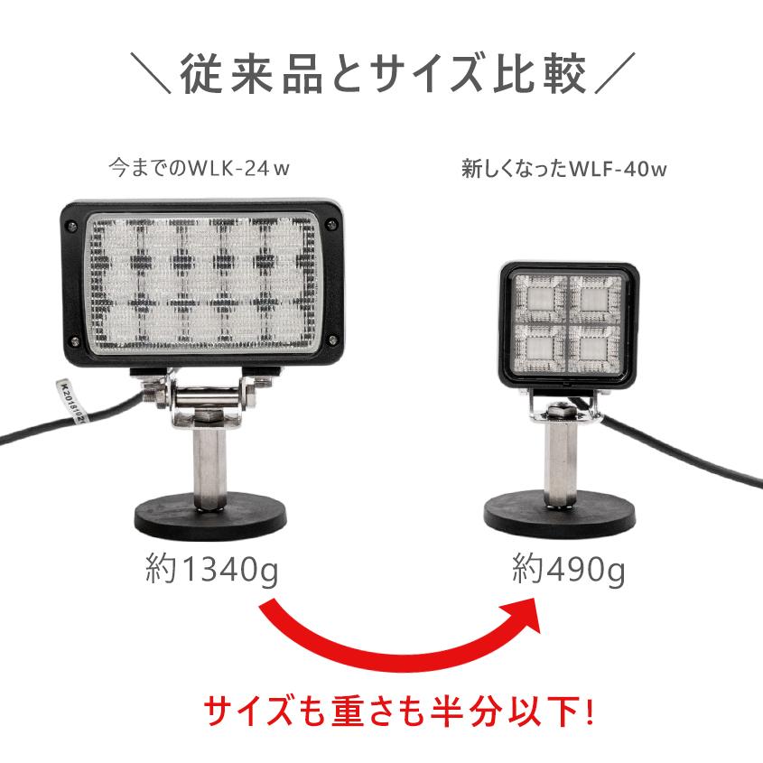K'sガレージ 作業灯 LED 12v 24v ワークライト 広角 拡散 45w K'sガレージ 作業灯 LED 12v 24v ワークライト 広角 拡散 45w