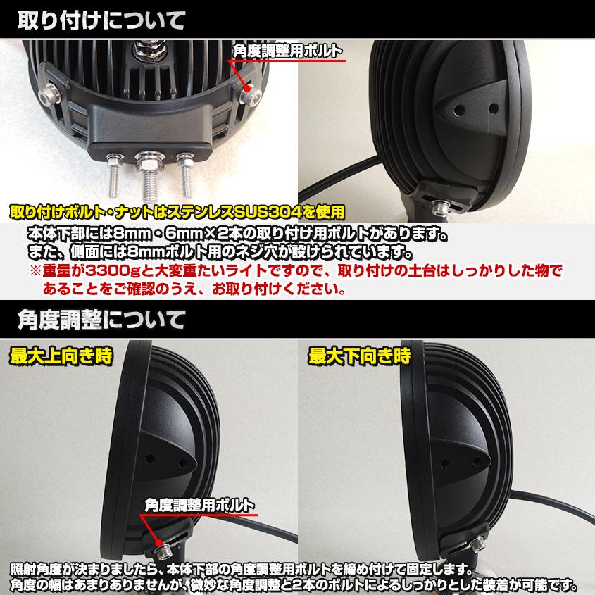 船 サーチライト LED 120w 24v 12v 兼用 スポットタイプ 防水 ボートの前照灯 650m照射｜ksgarage｜08