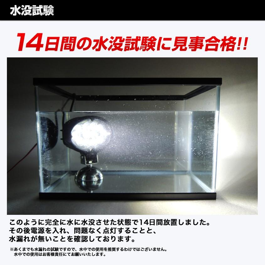 K'sガレージ 2台セット LED 作業灯 36w スポットタイプ 24v 12v K'sガレージ 2台セット LED 作業灯 36w スポットタイプ 24v 12v