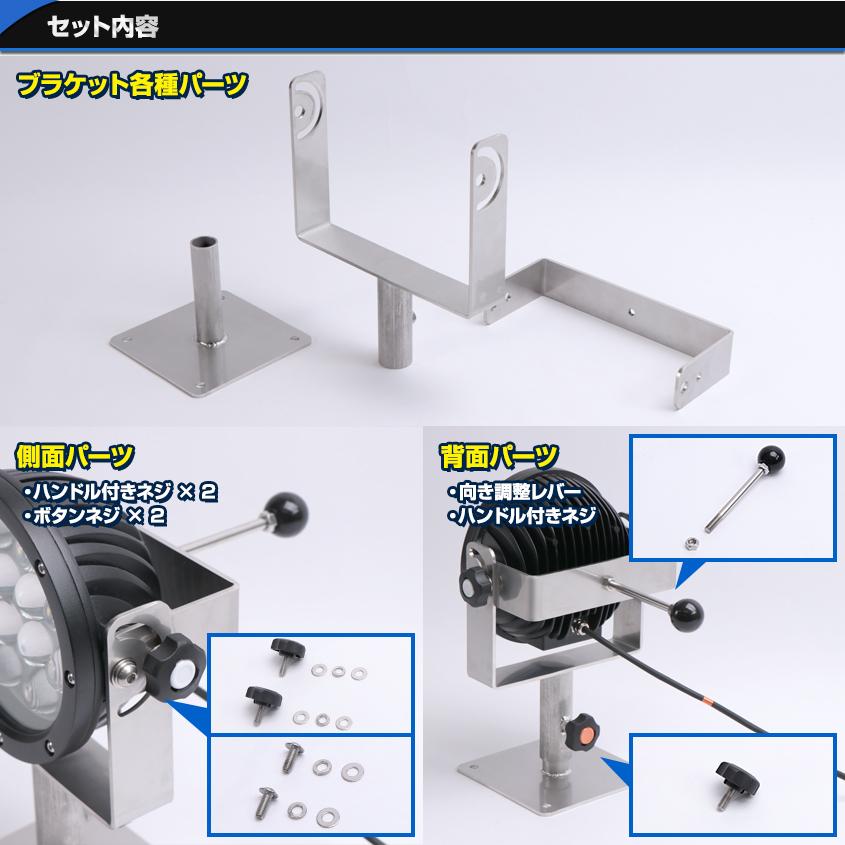 サーチライト 台座 可動式 ブラケット 船舶 航海 ライト 前照灯 上下 左右 首振り 可能 手動式 架台 【WLS-60ｗシリーズ用】 LEDサーチライト 取り付け 金具｜ksgarage｜05