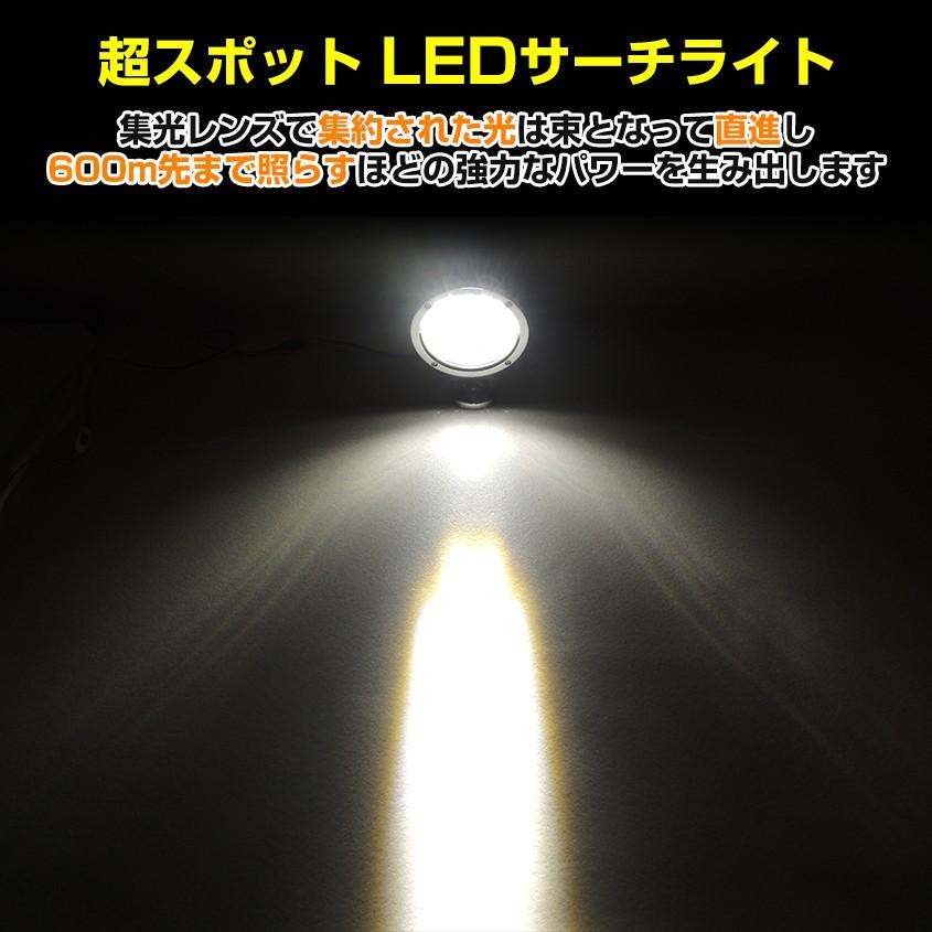 K'sガレージ 船 サーチライト LED 60w オレンジ 24v 12v 兼用 K'sガレージ 船 サーチライト LED 60w オレンジ 24v 12v 兼用