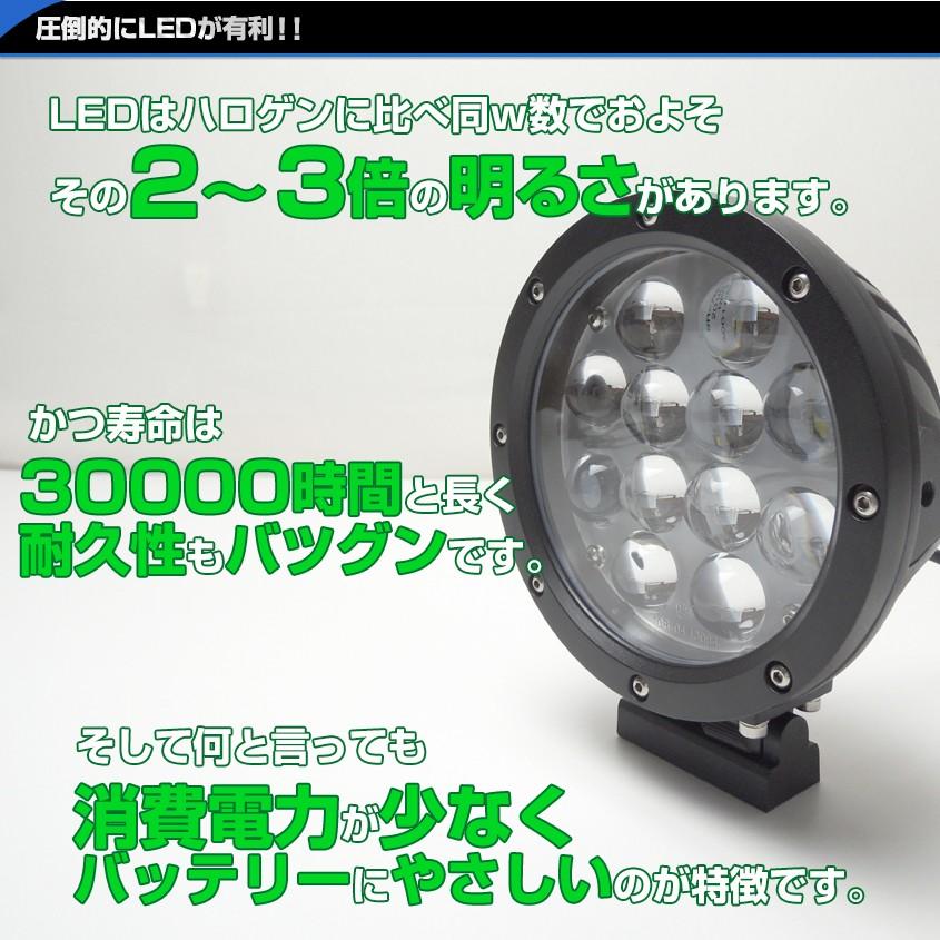 船 サーチライト LED 60w オレンジ 24v 12v 兼用 スポットタイプ 防水 ボート 船舶用 前照灯 600m照射 (2個セットあり)｜ksgarage｜12