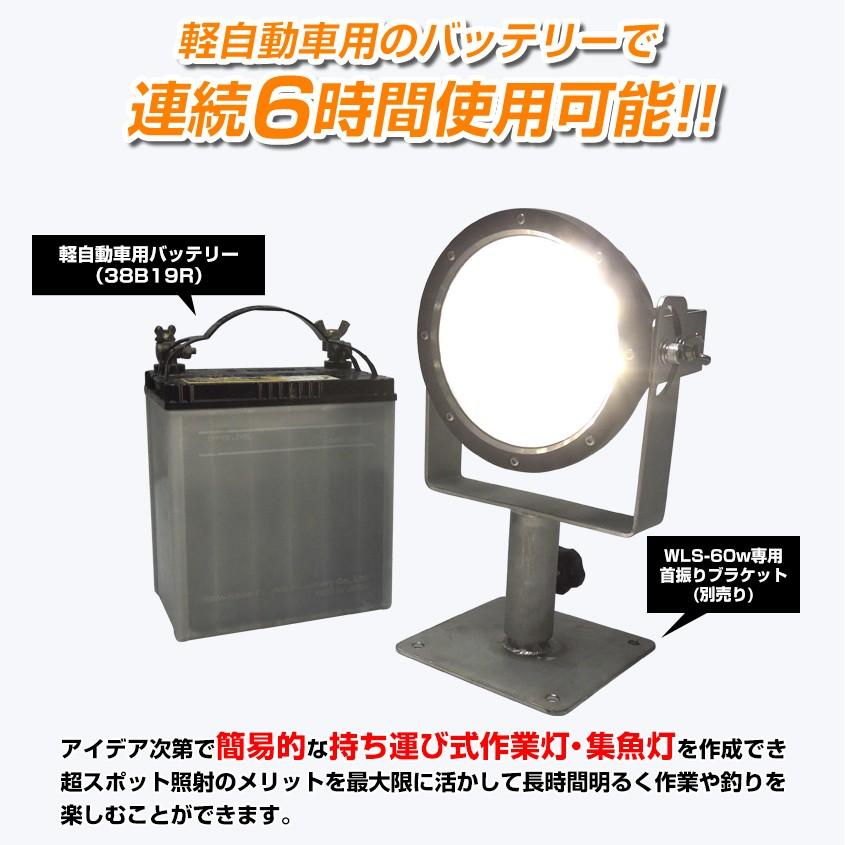 K'sガレージ 船 サーチライト LED 60w オレンジ 24v 12v 兼用 K'sガレージ 船 サーチライト LED 60w オレンジ 24v 12v 兼用