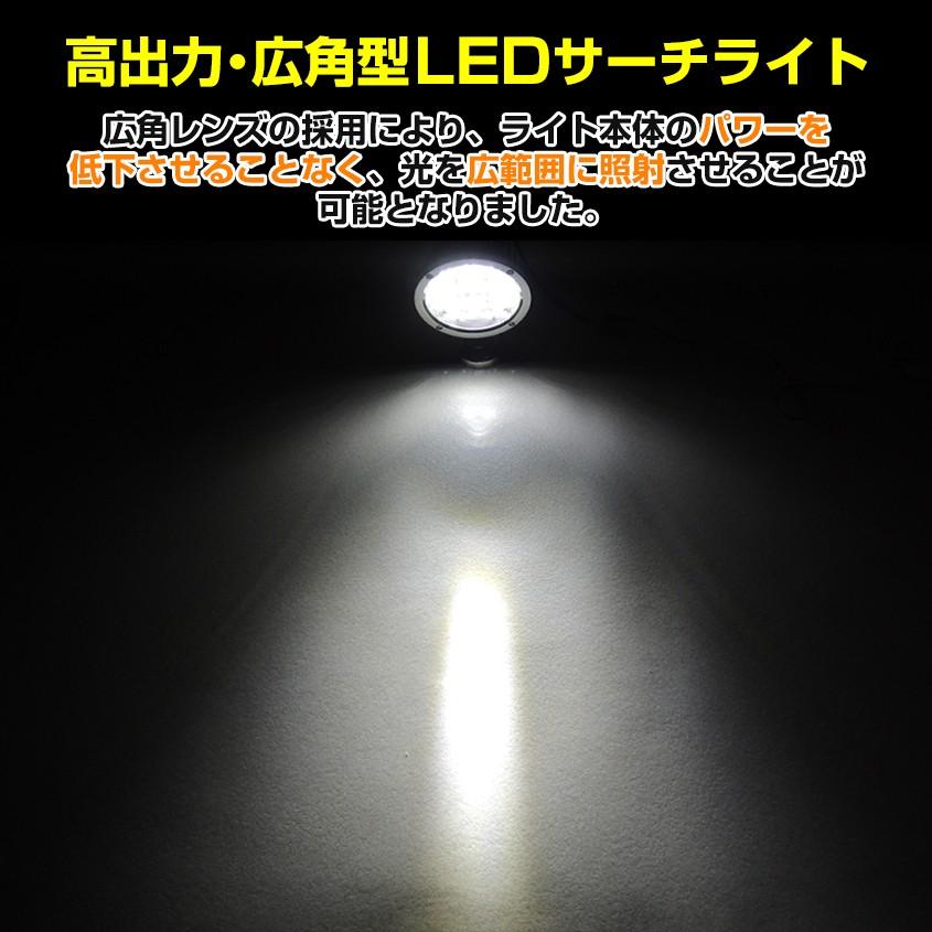 K'sガレージ 船 サーチライト LED 60w 24v 12v 兼用 広角タイプ K'sガレージ 船 サーチライト LED 60w 24v 12v 兼用 広角タイプ