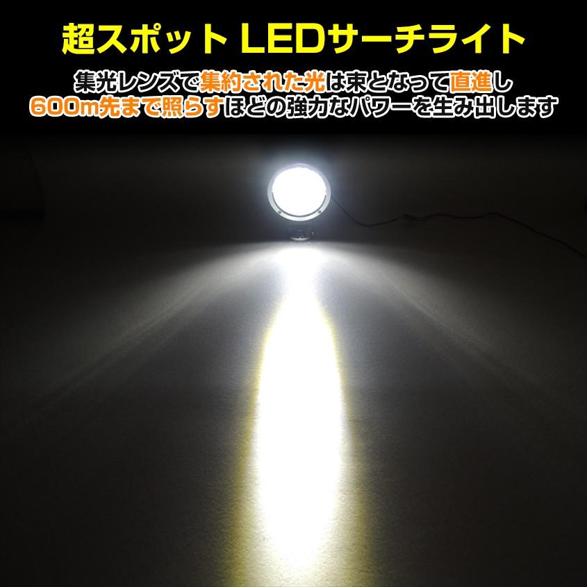 K'sガレージ 船 サーチライト LED 60w 24v 12v 兼用 スポット K'sガレージ 船 サーチライト LED 60w 24v 12v 兼用 スポット