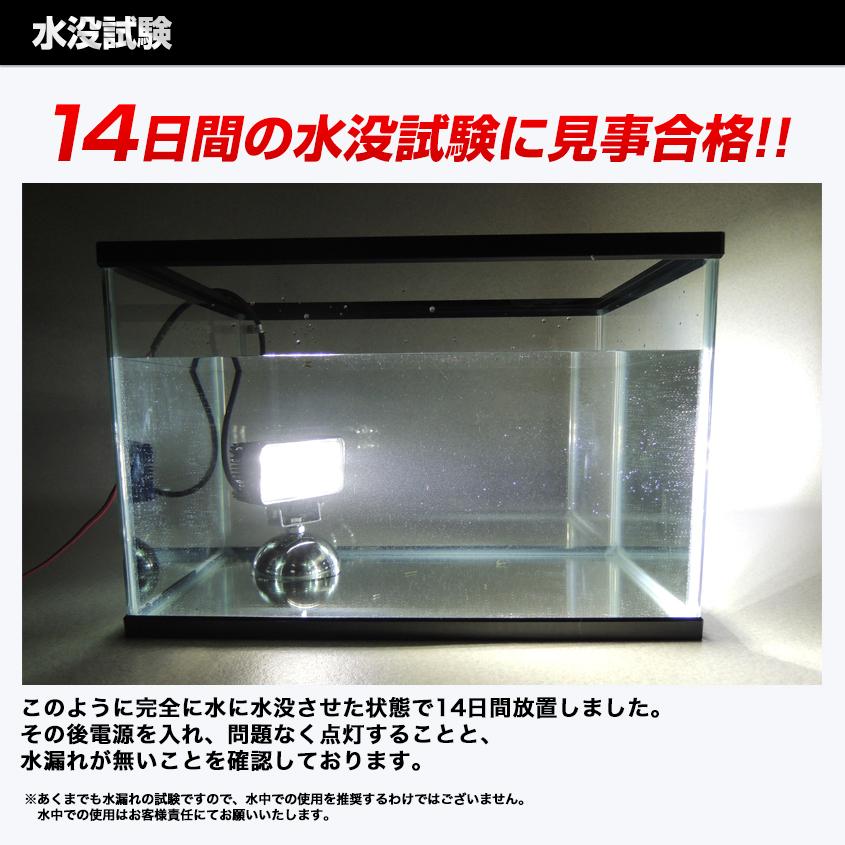 アウトレット品 トラック LED 24v 12v 兼用 路肩灯 取り付け ステー素材 【耐食 ステンレス SUS316製】 バックライト 車 爆光 車幅灯 作業灯 デッキライト｜ksgarage｜10