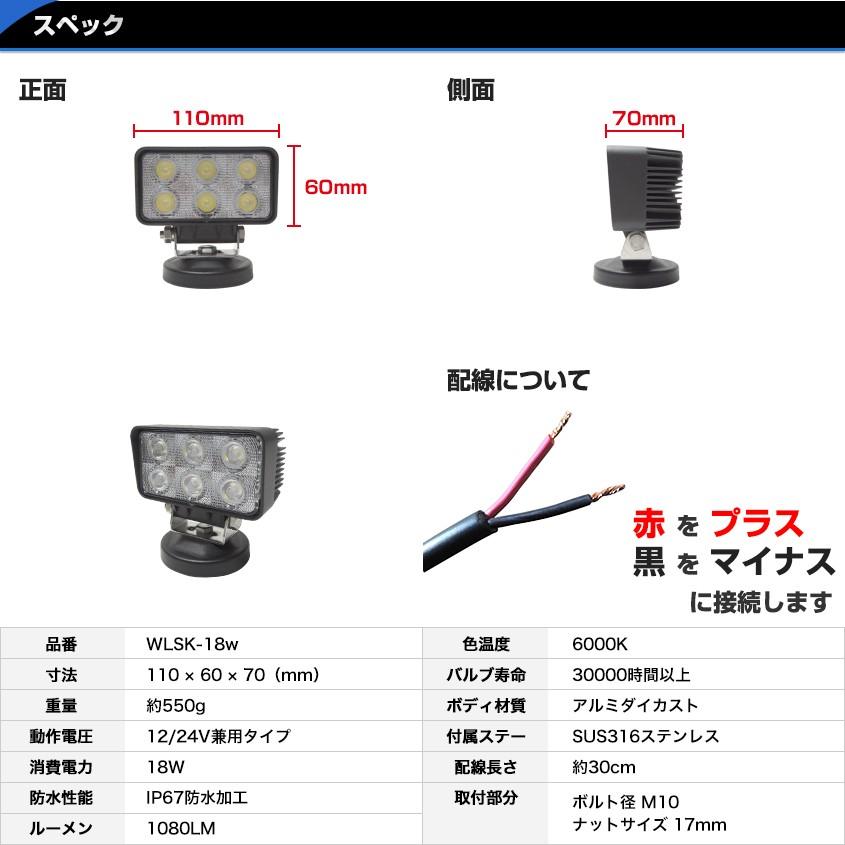 K'sガレージ タイヤ灯 トラック LED 24v 12v 対応 18w 路肩灯