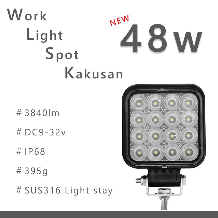 K'sガレージ 48w 作業灯 LED 12v 24v 兼用 マリン仕様 防錆 K'sガレージ 48w 作業灯 LED 12v 24v 兼用 マリン仕様 防錆