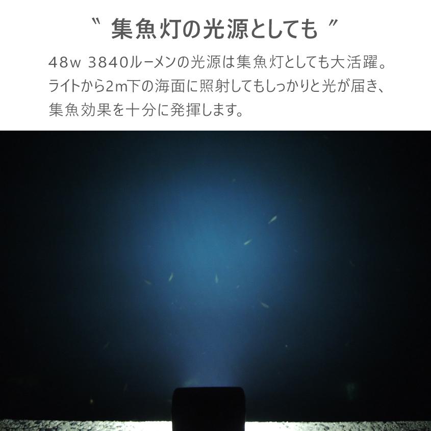 K'sガレージ 48w 作業灯 LED 12v 24v 兼用 マリン仕様 防錆 K'sガレージ 48w 作業灯 LED 12v 24v 兼用 マリン仕様 防錆