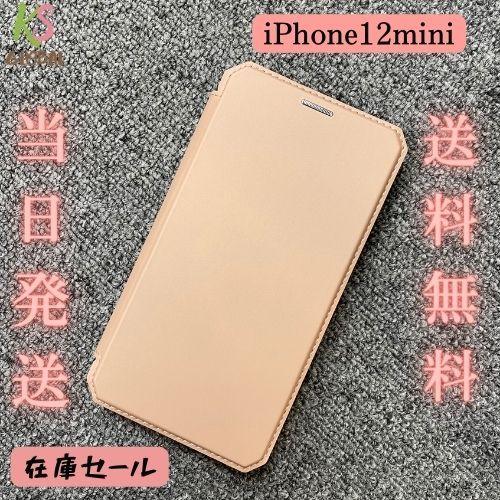 DUX DUCIS スマホケース 手帳型 iPhone12mini ケース シンプル