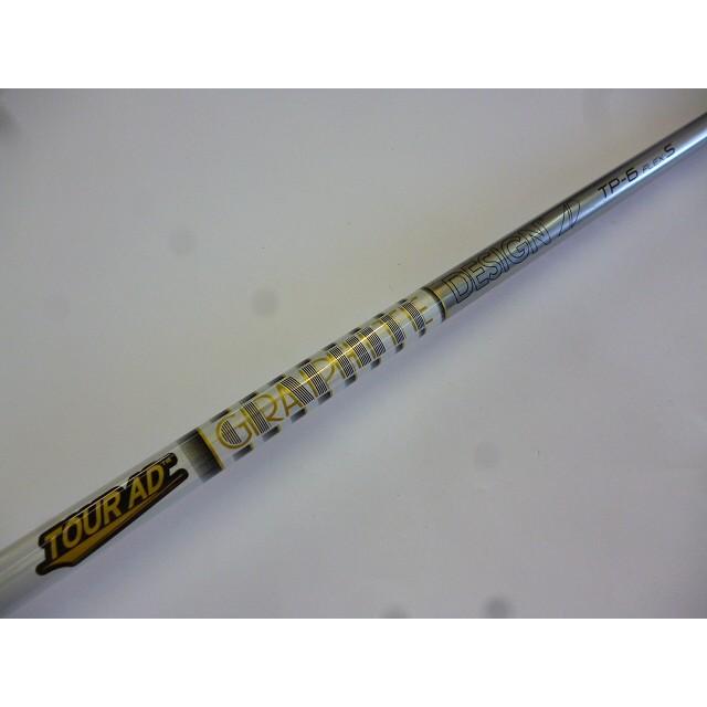 ジェイジーイー/JBeam TD-450ドライバー/ジェイビームTD-450
