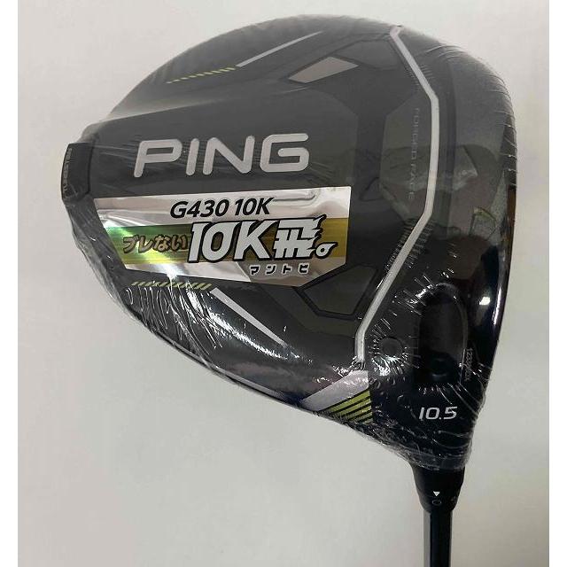 PING/G430 MAX 10K ドライバー/PING TOUR 2.0 CHROME 65(Sフレックス 