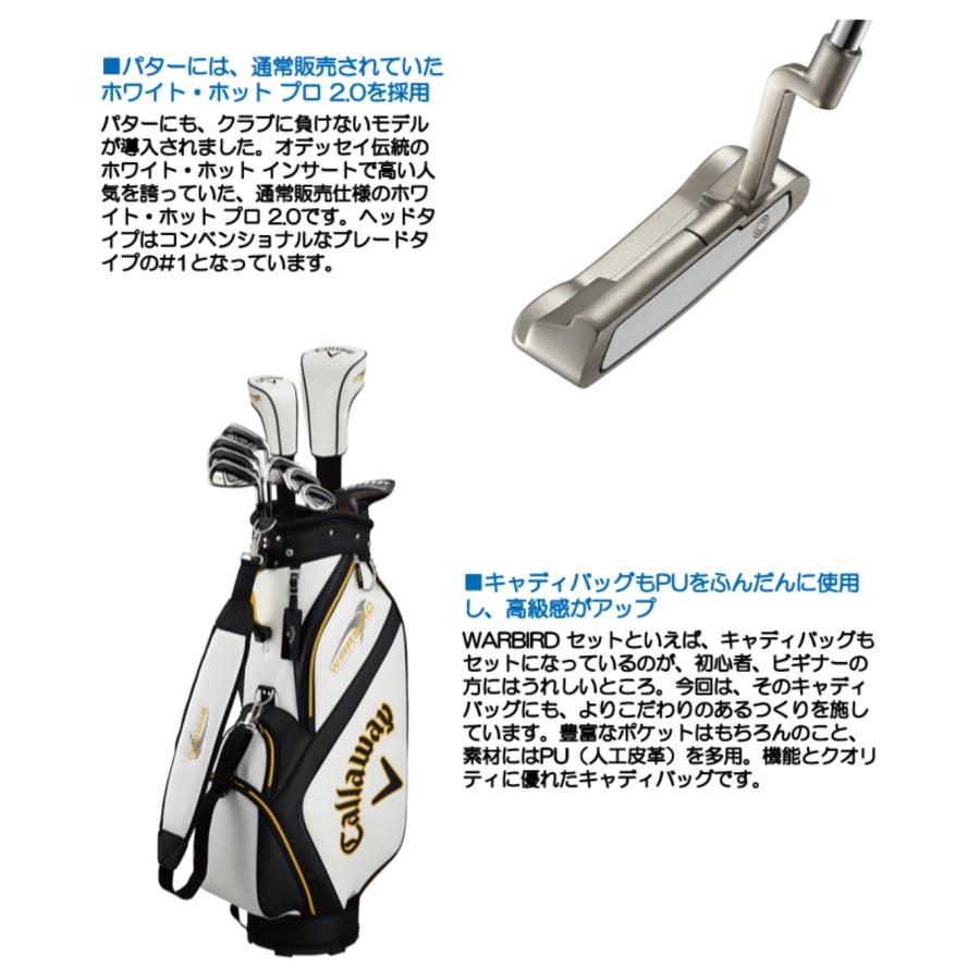 WARBIRD 激安新品 2019 ウォーバード パッケージ 10本セット (R