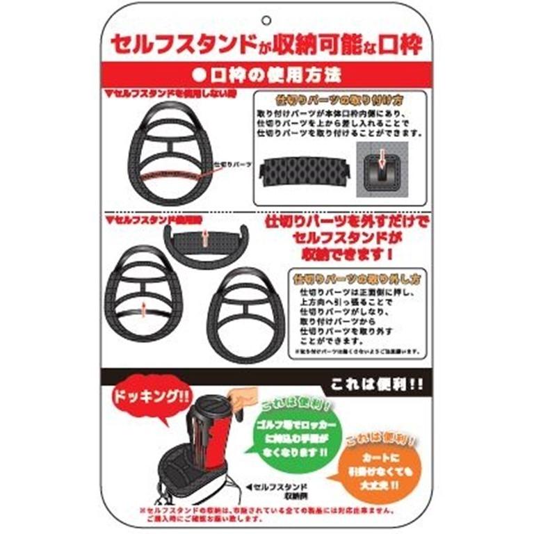 激安新品 アクセル AXCB-20303 SP ネイビー×レッド セルフスタンド