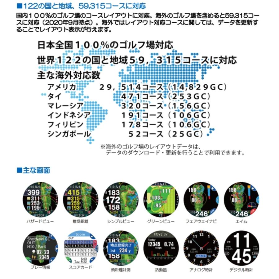 ショット ナビ W1 エボルブ ブラック×シルバー SHOT NAVI W1 EVOLVE GPS WATCH｜ksgolfshop｜09