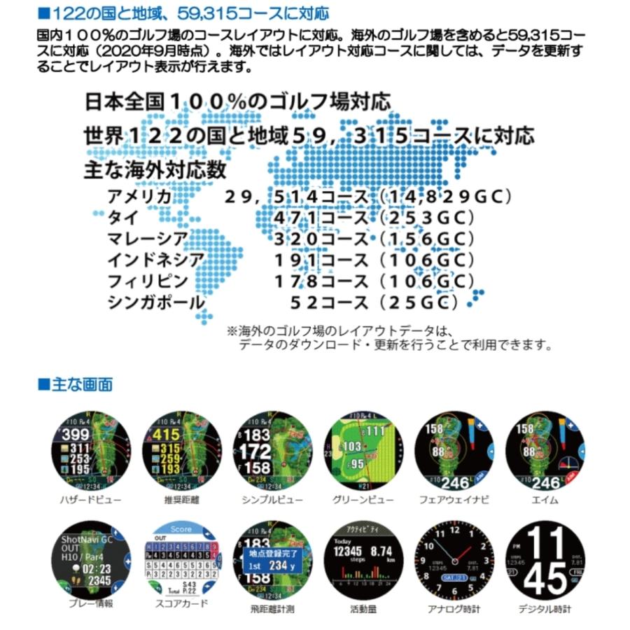 ショット ナビ W1 エボルブ ホワイト SHOT NAVI W1 EVOLVE GPS WATCH｜ksgolfshop｜07