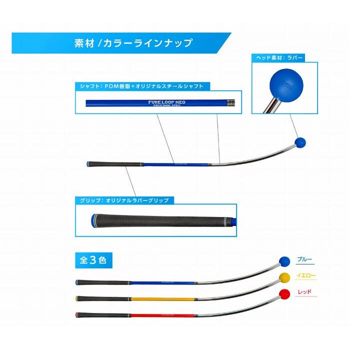 Lynx（リンクス） ☆激安新品☆ FURELOOP NEO ブルー : KSゴルフ