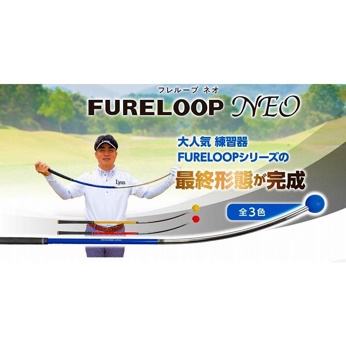 Lynx（リンクス） ☆激安新品☆ FURELOOP NEO レッド : KSゴルフ