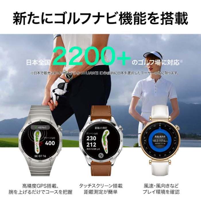 HUAWEI WATCH GT ☆激安新品☆ GT4 46mm ブラック ファーウェイ