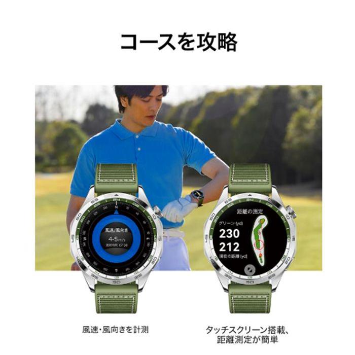 HUAWEI WATCH GT ☆激安新品☆ GT4 46mm ブラック ファーウェイ
