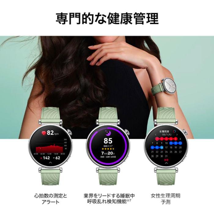 HUAWEI WATCH GT ☆激安新品☆ GT4 46mm ブラック ファーウェイ