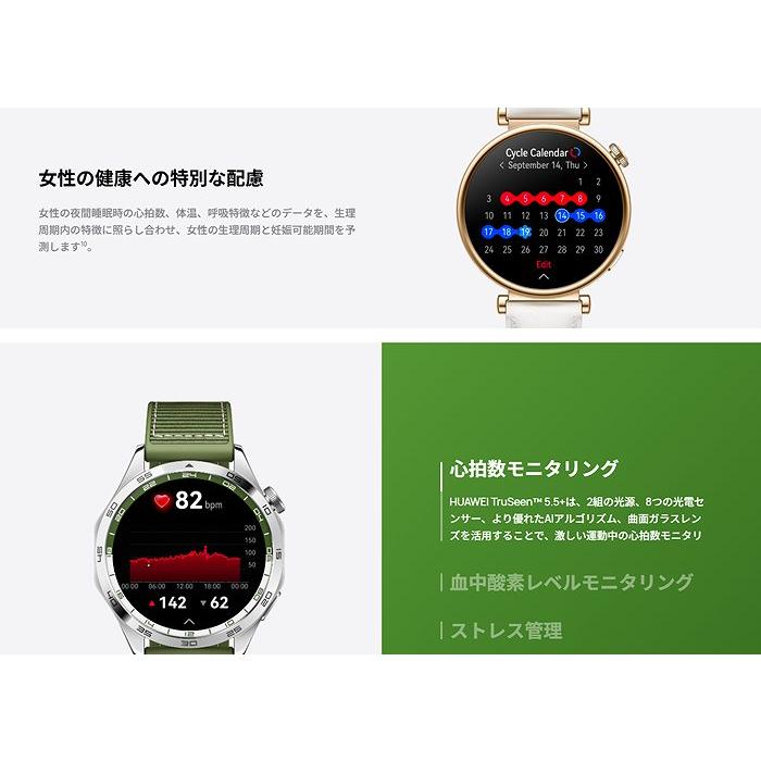 HUAWEI WATCH GT ☆激安新品☆ GT4 46mm ブラック ファーウェイ