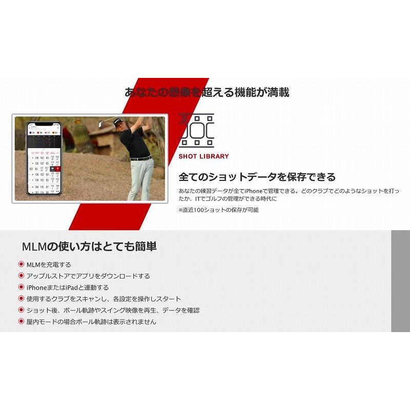 激安新品 モバイルトレーサー MLM Rapsodo GOLF ラプソード ゴルフ