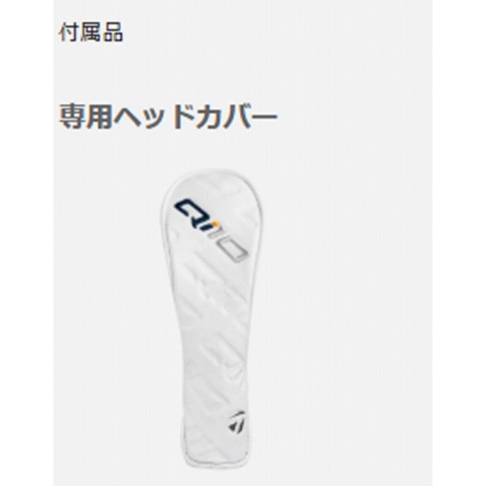 Qi10 ☆激安新品☆ レスキュー ユーティリティ Diamana BLUE TM60
